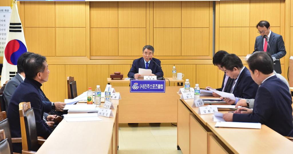 이창희 진주시장 진주스포츠클럽 더 큰 발전위해 회장 사임