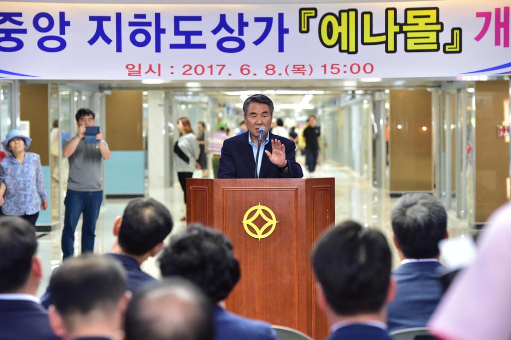 진주중앙지하도상가 에나몰, 그랜드 오픈!
