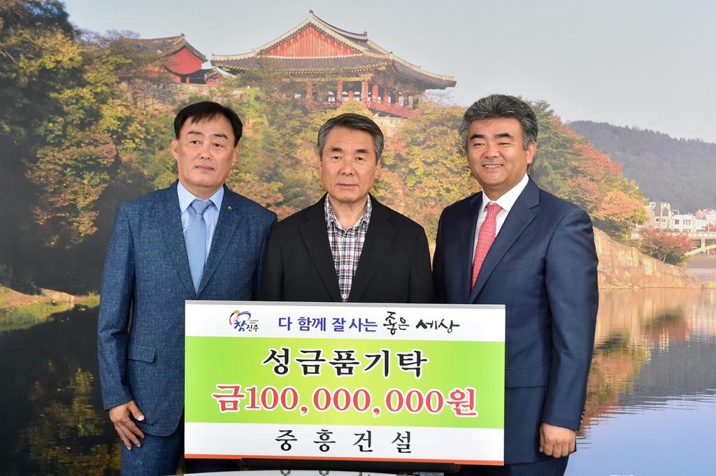 중흥건설, 좋은세상 통해 지역주민을 위한 나눔실천