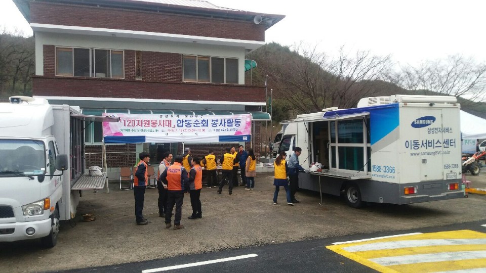 “진주시 120자원봉사대”합동순회봉사 현장을 가다