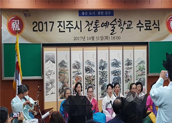 진주시, 각급 학교 찾아가는 전통예술학교 운영키로