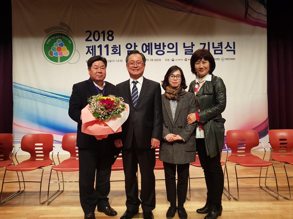 진주시,「제11회 암 예방의 날」‘도지사 기관상’수상