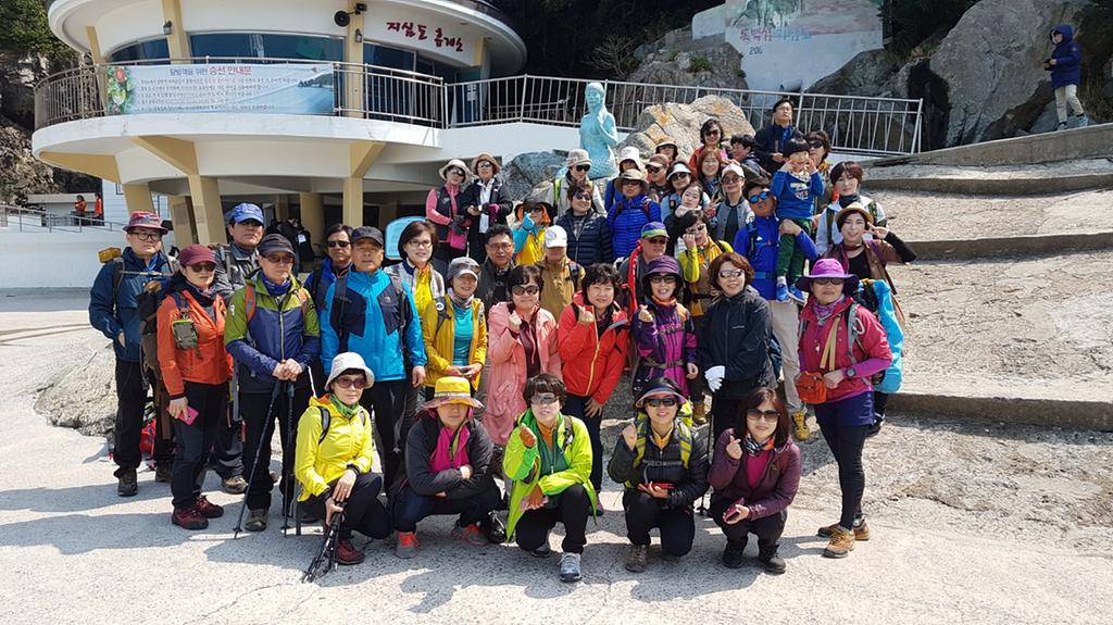 2018 진주시민등산교실 1기 첫 실전산행