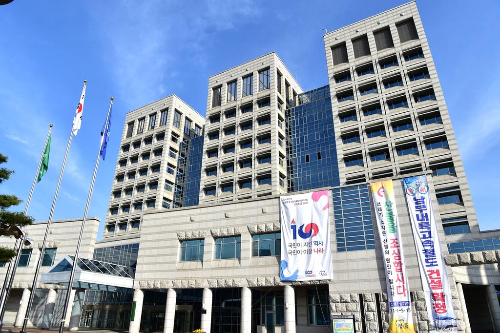 진주시, 시정 4개년 계획 추진사항 점검 보고회 가져