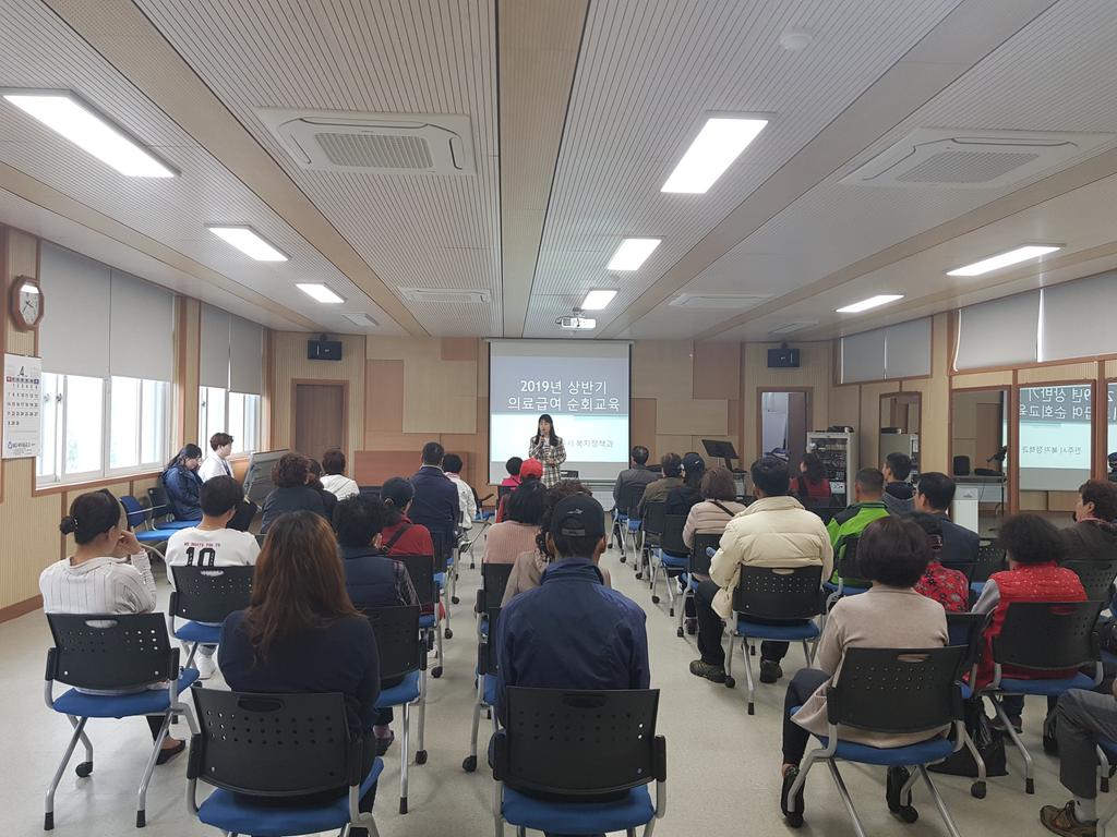 진주시 의료급여 특화사업, 찾아가는 의료급여 건강교실 프로그램 운영