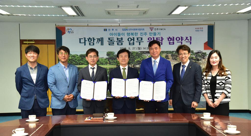 아이들의 행복은 우리 마을에서 출발