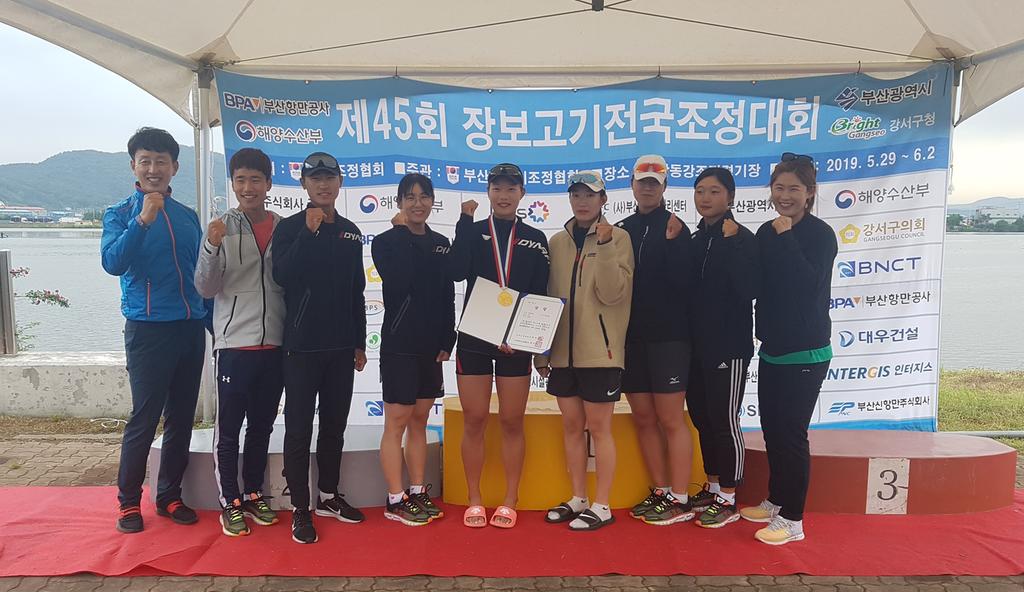 진주시청 조정부, 장보고기 전국조정대회서 금메달 2개, 은메달 3개 획득