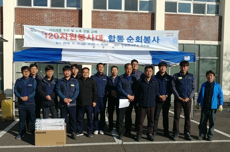 ‘진주시 120자원봉사대’합동순회봉사 현장행정 실천