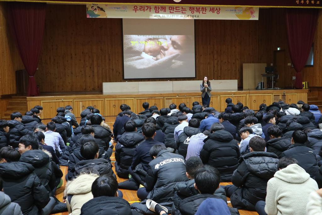 진주시 찾아가는 인구교육, 성공적으로 마무리 돼