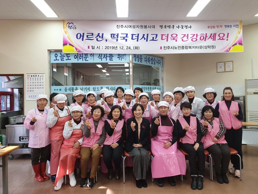 “행복떡국”드시고 새해에도 건강하세요