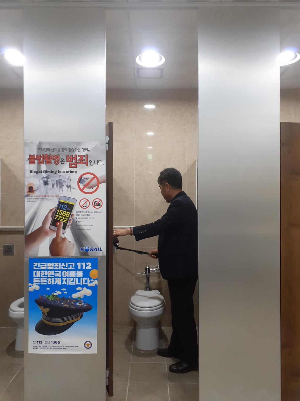 진주시, 설 명절 맞아 공중화장실 일제 점검 나섰다!