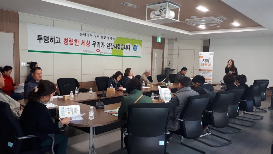 진주시,‘찾아가는 치매안심센터 서비스 안내’시행