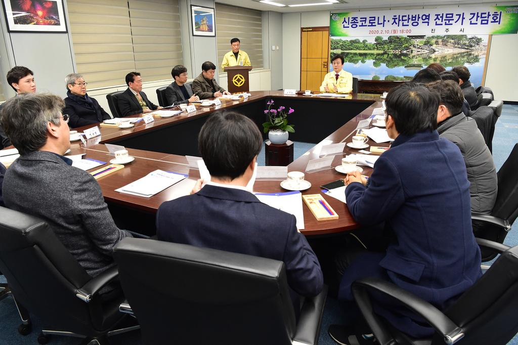 진주시, 신종코로나 차단예방 위해 의료기관 소통 및 협력 강화