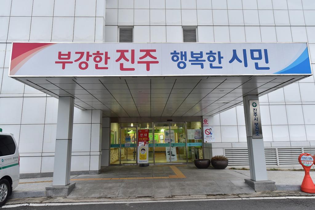 진주시, 난임부부 한의치료 대상자 모집
