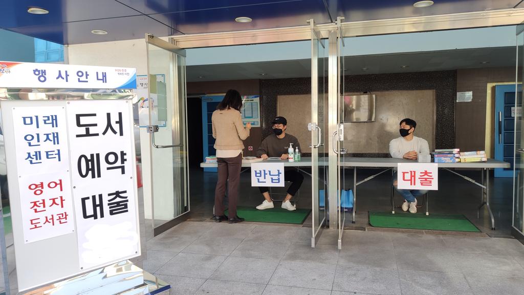 진주미래인재센터에서 영어도서 빌려 가세요!