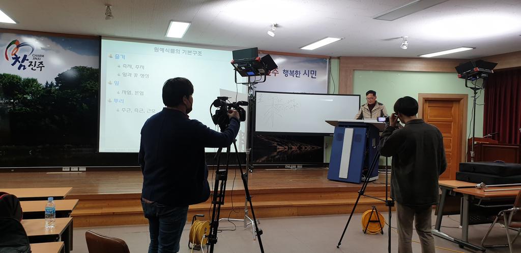 진주시, 2020 농업인대학 한시적 온라인 교육 실시