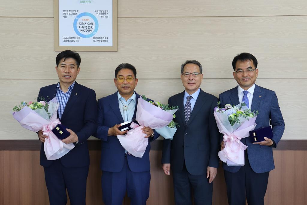 진주시, 경남사회복지공동모금회 기부자 감사패 전달