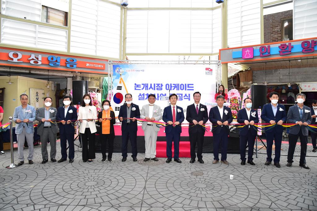 조규일 진주시장, 취임 2주년 맞이 전통시장 현안 점검