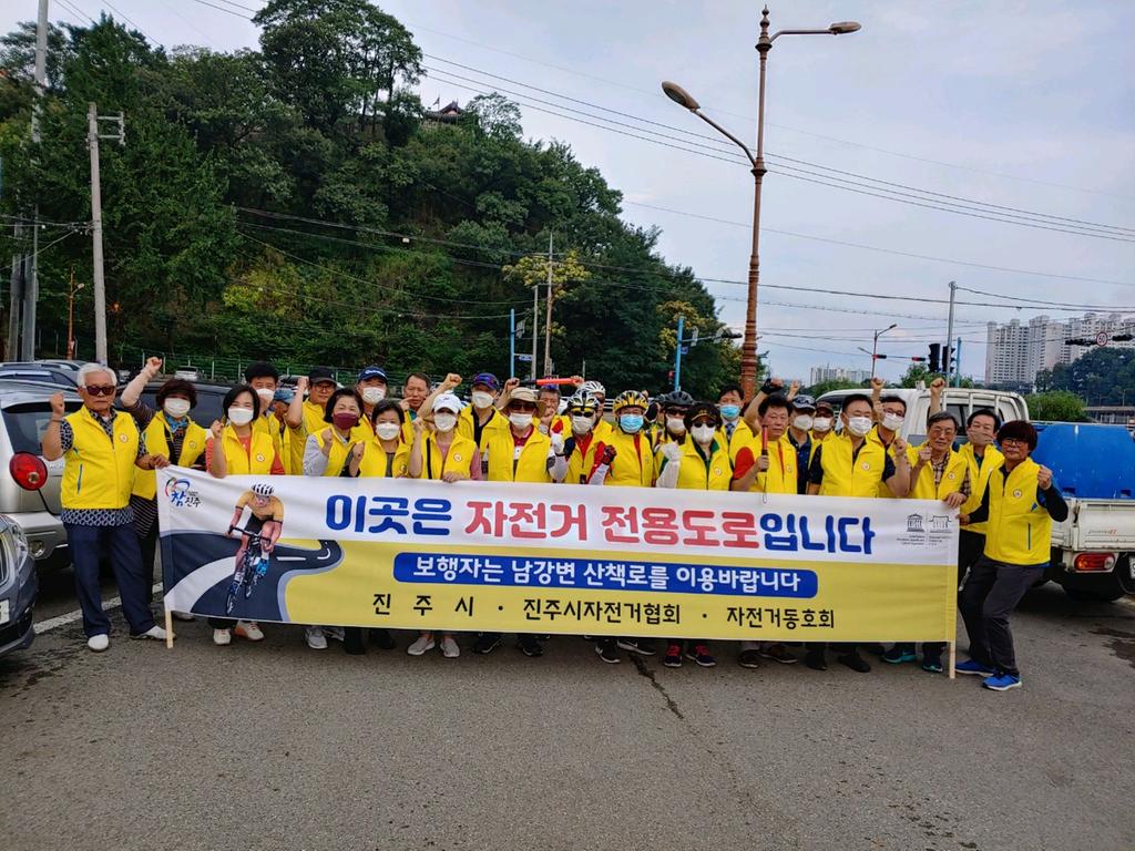진주시, 자전거 전용도로 올바른 이용 캠페인 펼쳐