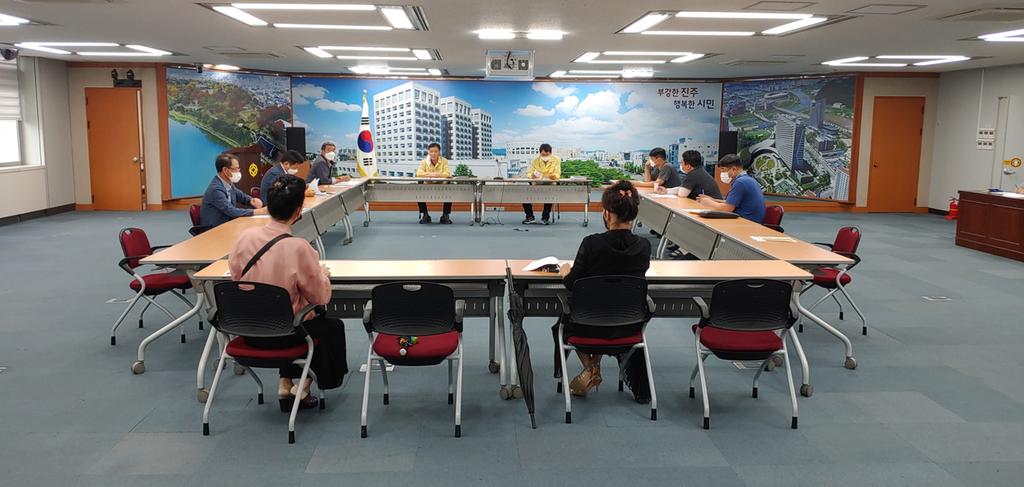 진주지역 고위험시설 집합제한 행정명령전환에 따른 업소 대표 간담회 개최