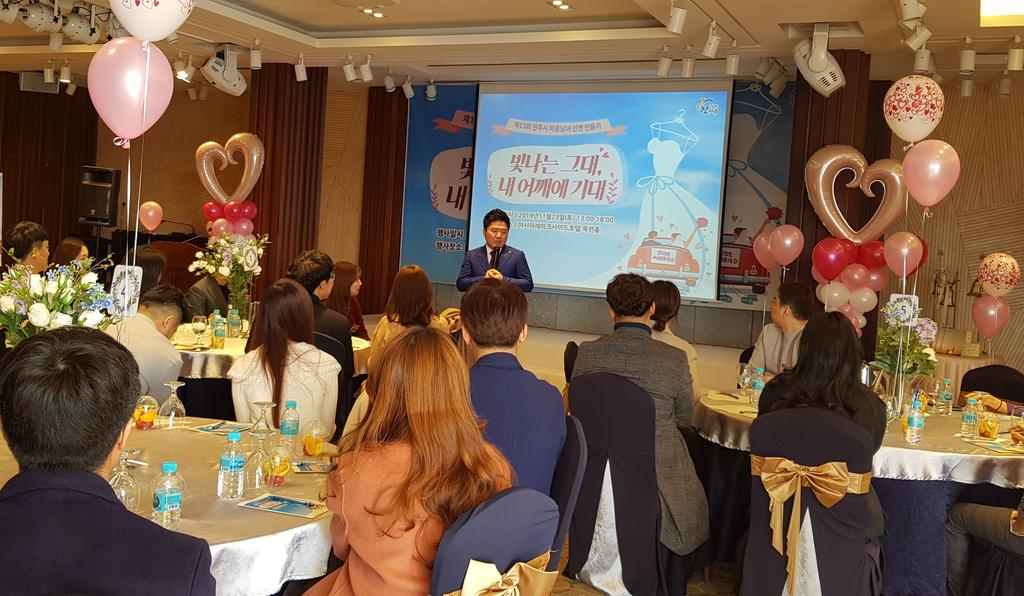 진주시 결혼축하금 지원 1호 부부 탄생
