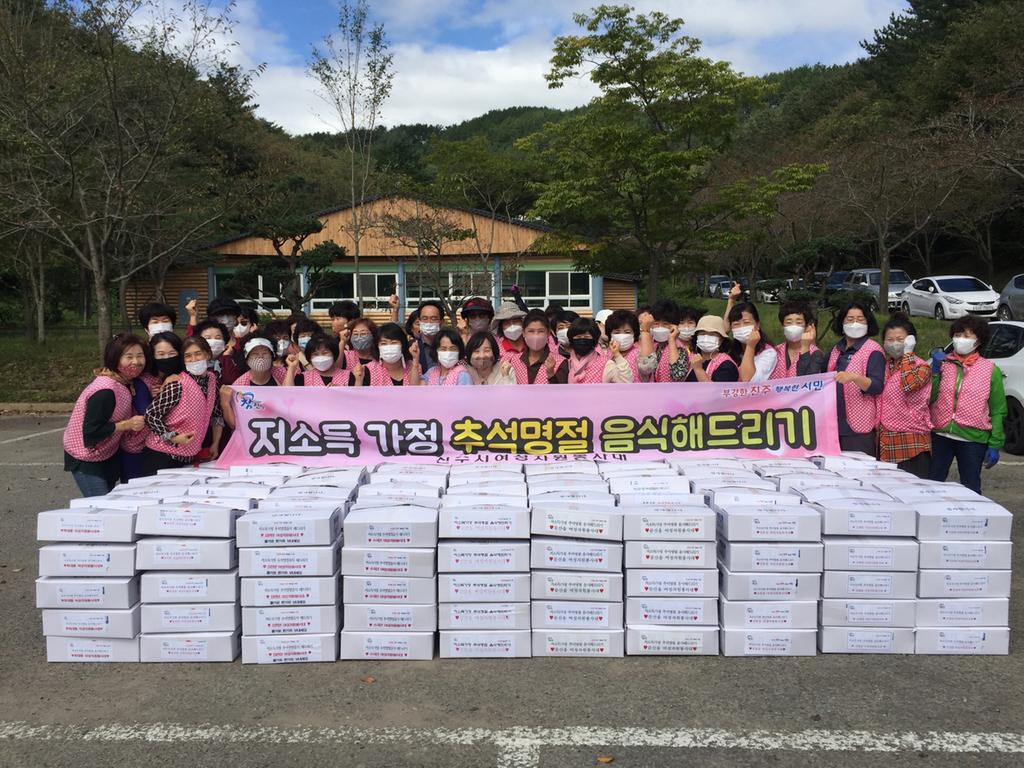 진주시 여성자원봉사대, 추석 명절음식으로 온정 나눠