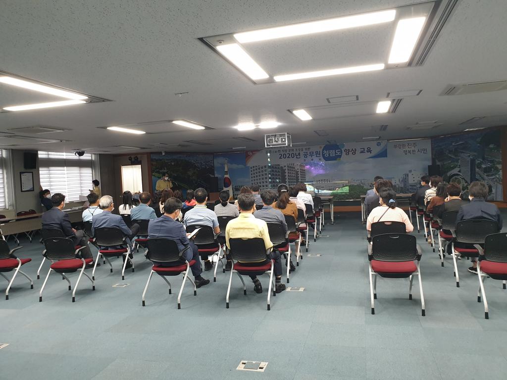 진주시, 공무원 청렴도 향상을 위한 직원교육 실시