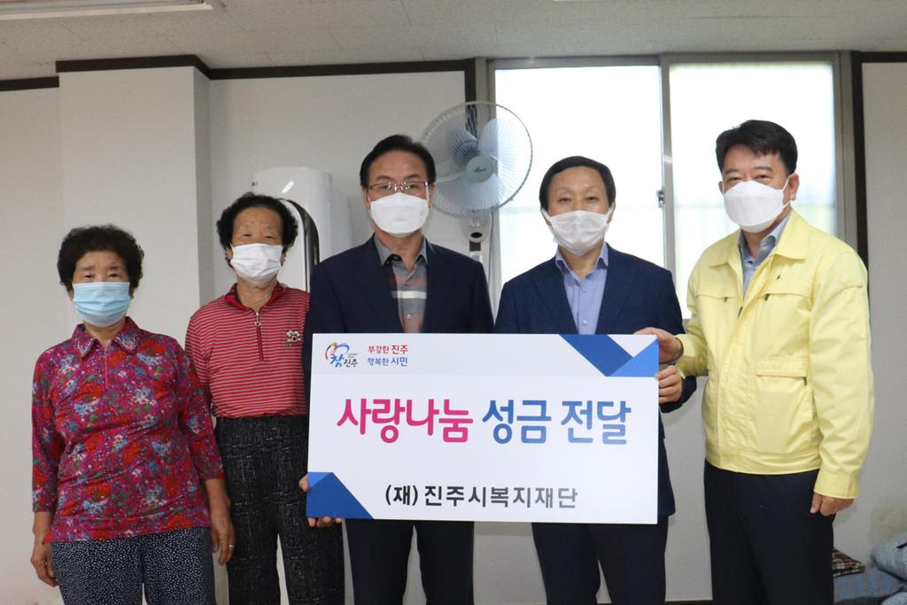 진주시복지재단, 내동면 수재민에 추석맞이 온누리상품권 전달