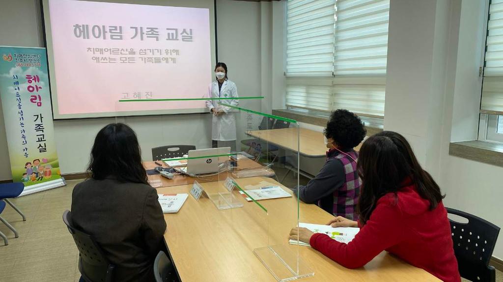 진주시,‘헤아림 가족교실’운영 재개 