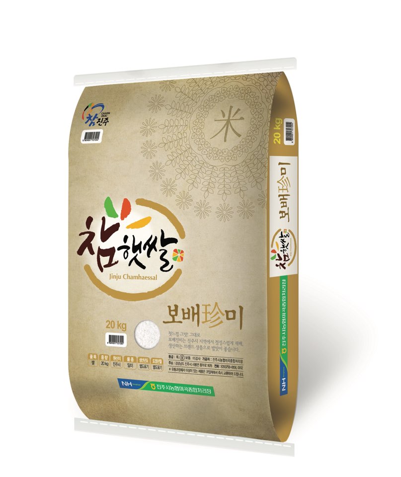 진주시 『참햇쌀』, 경남 우수브랜드 쌀 평가 ‘최우수상’수상
