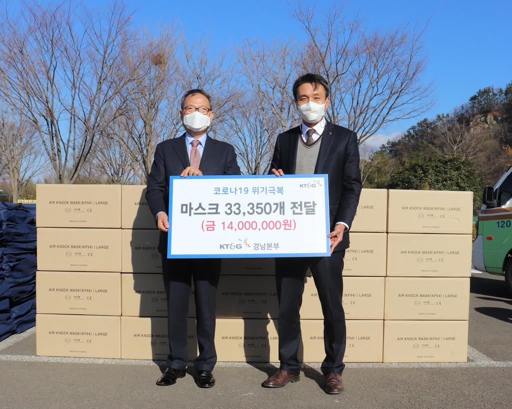 진주시 복지재단에 이웃돕기 성품 이어져