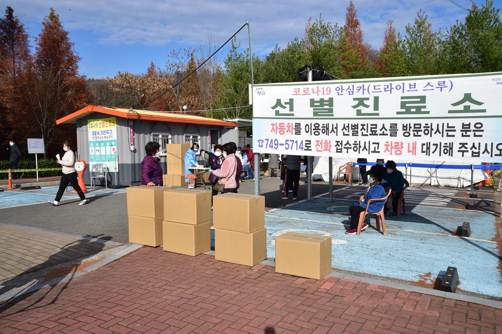 진주시, 코로나19 신속항원검사 실시
