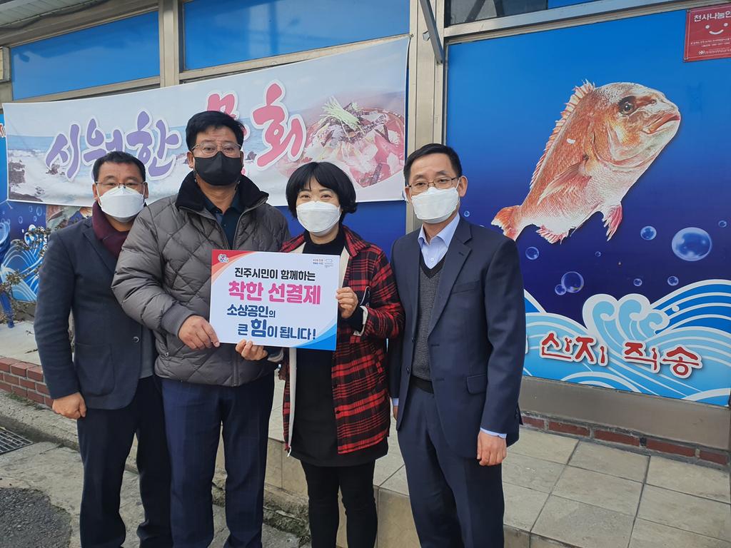 진주시 수출기업 협의회, ‘착한 선결제 캠페인’ 동참