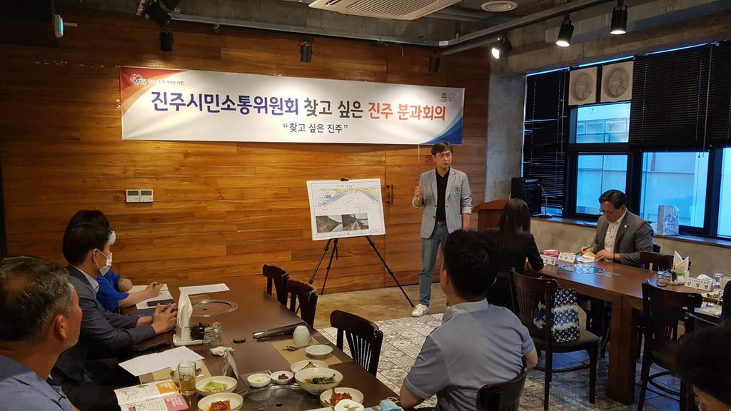 진주시 시민소통위원회, 제3기 분과회원 공개 모집