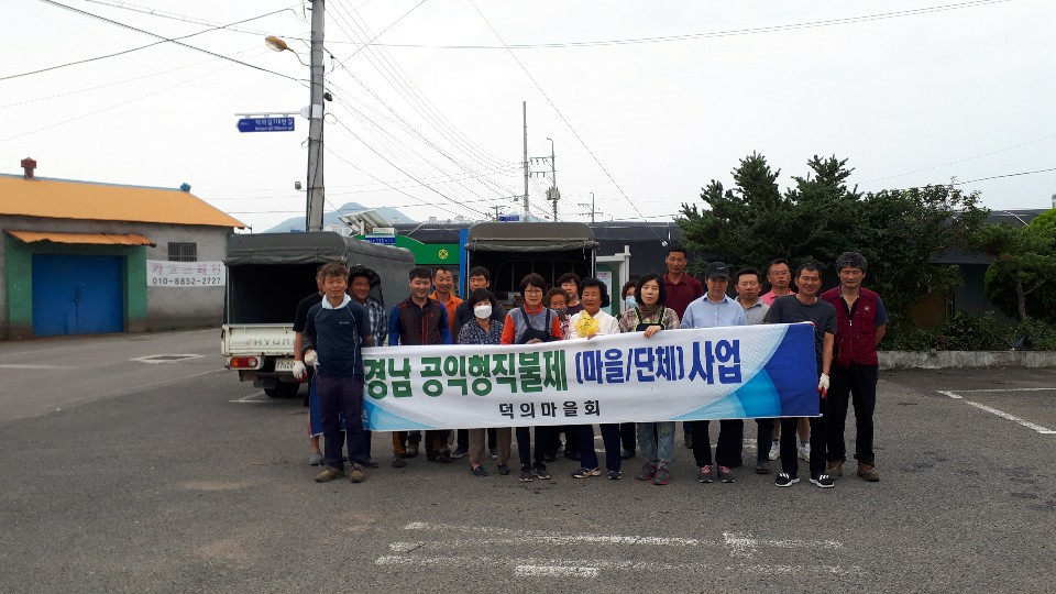진주시, 2021년 경남 공익형직불제 사업 신청 접수