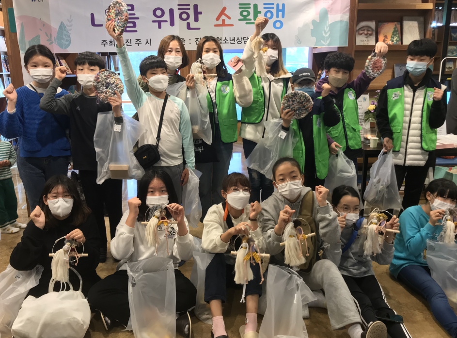 진주시 청소년상담복지센터, 슬기로운 초등학교 생활 지원