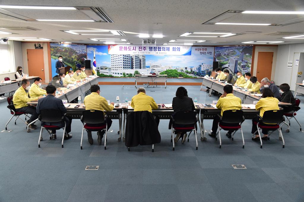 문화도시 조성 위한 진주시 행정협의체 구성·운영, 본격 사업추진