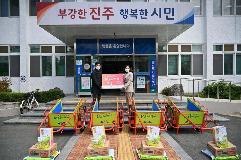 사랑의 리어카 전달식