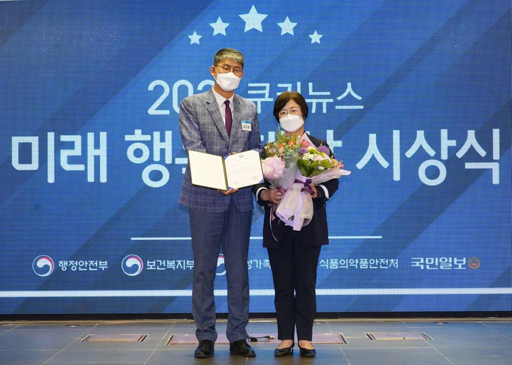 진주시, 제5회 미래행복대상 수상