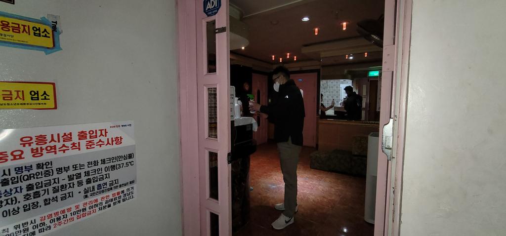 진주시, 올해 유흥주점 재산세 중과세액 감면 추진