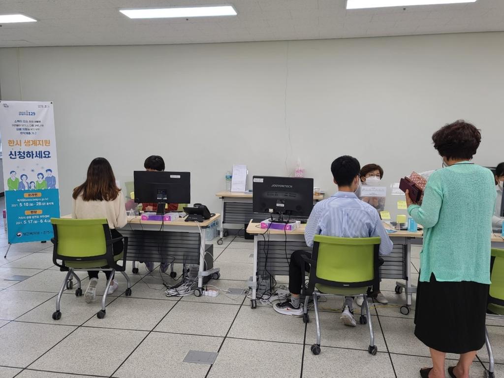 진주시, 한시 생계지원금 마감임박 “서둘러 신청하세요”