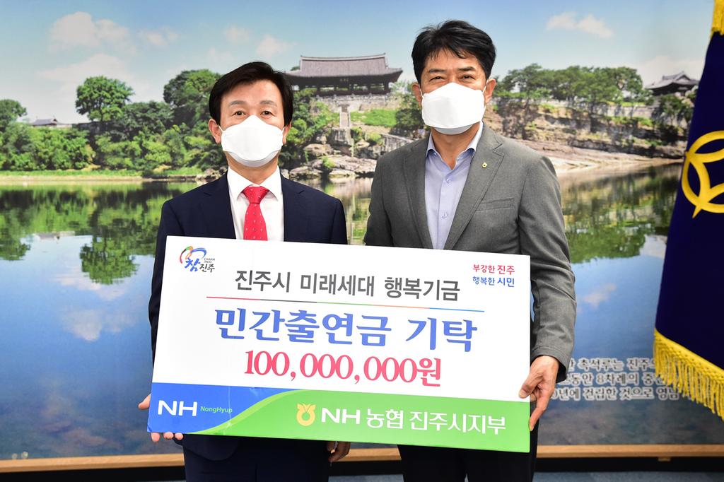 진주시 미래세대 행복기금 장학사업 순항
