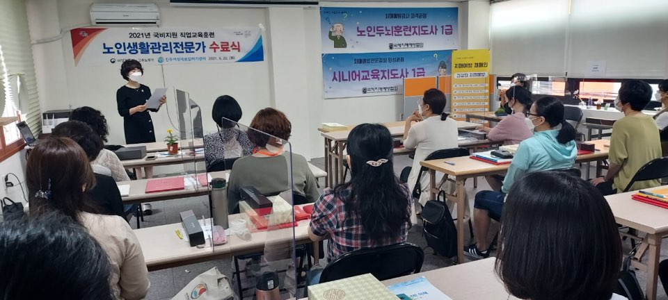 진주새로여성일하기센터, 올해 직업교육훈련 과정 마무리