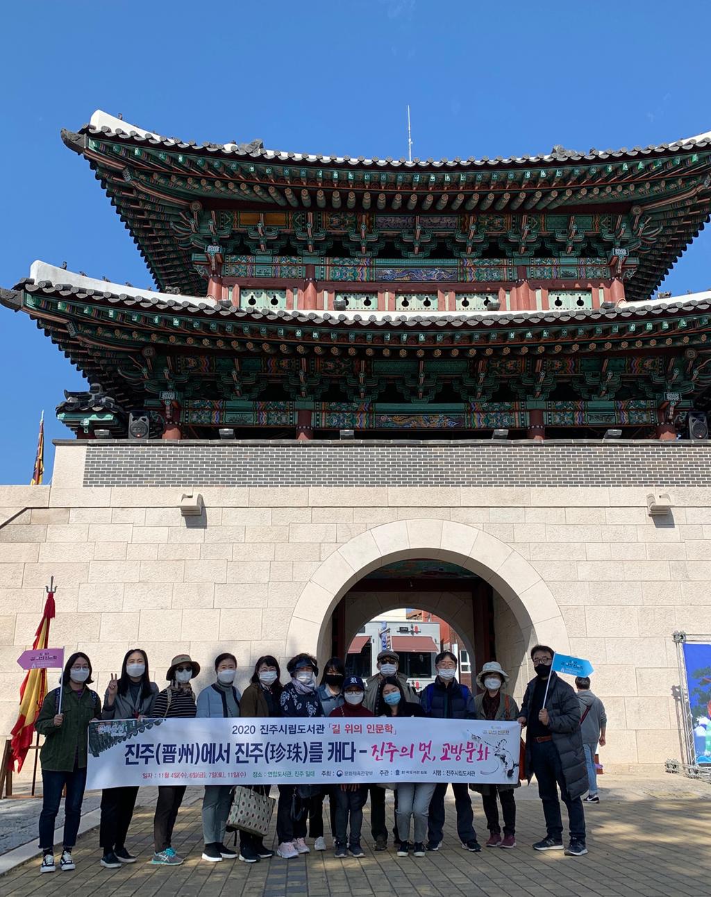 진주시립도서관 「길 위의 인문학」1차 참가자 모집