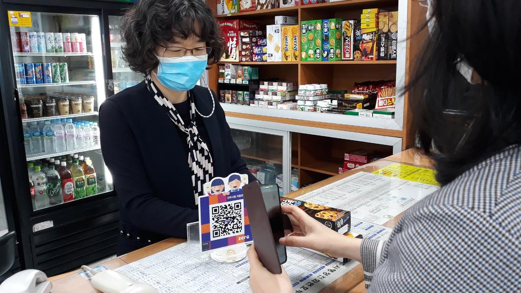진주시, 모바일 진주사랑상품권 60억 추가 발행