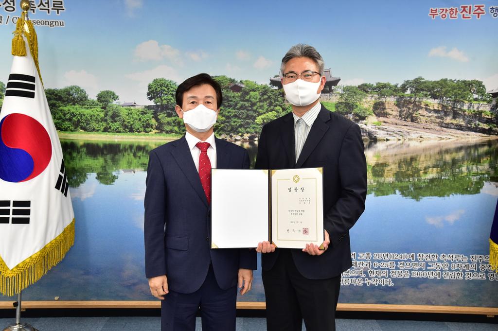 진주시, 제23대 신종우 부시장 취임