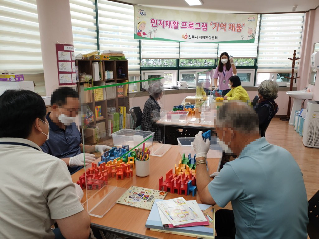 진주시, 치매 환자 쉼터 운영 재개