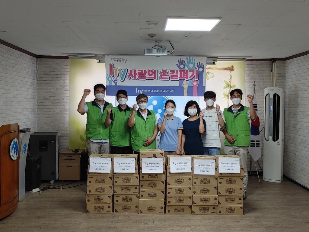 hy 경남지점, 진주시 다함께돌봄센터에 음료꾸러미 지원