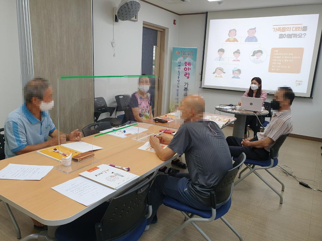 진주시 치매안심센터,‘헤아림 가족 교실’운영  