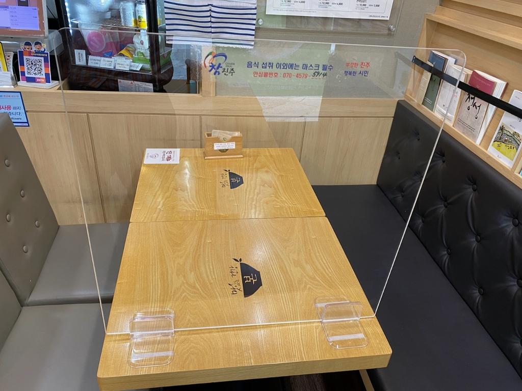 진주시, 코로나19 차단 촘촘한 방역 눈에 띄네